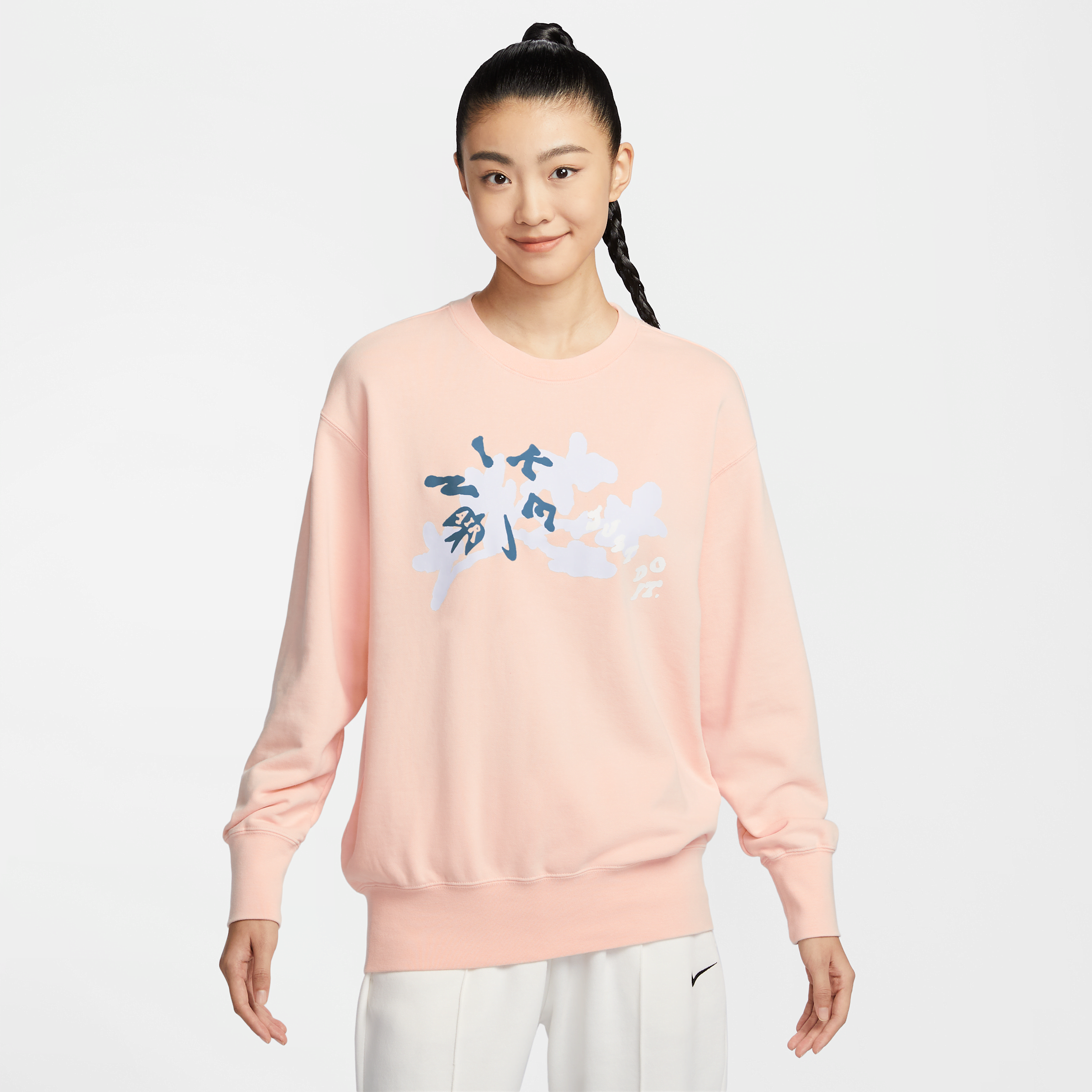 【ナイキ(NIKE)公式ストア】ナイキ スポーツウェア ウィメンズ オーバーサイズド クルーネック スウェットシャツ HV8724-664 ピンク 【ナイキ(NIKE)公式ストア】ナイキ スポーツウェア ウィメンズ オーバーサイズド クルーネック スウェットシャツ HV8724-664 ピンク