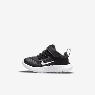 Girls Shoes. Nike SG