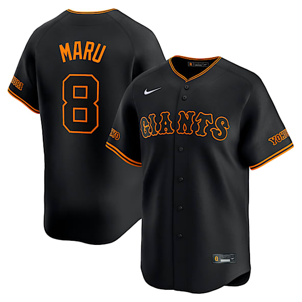 Yoshihiro Maru Yomiuri Giants Men's Replica Jersey