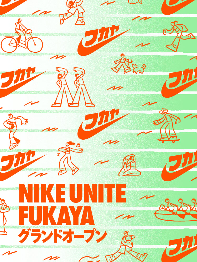 ナイキ ユナイト 深谷. Nike 日本.オンラインストア (通販サイト)