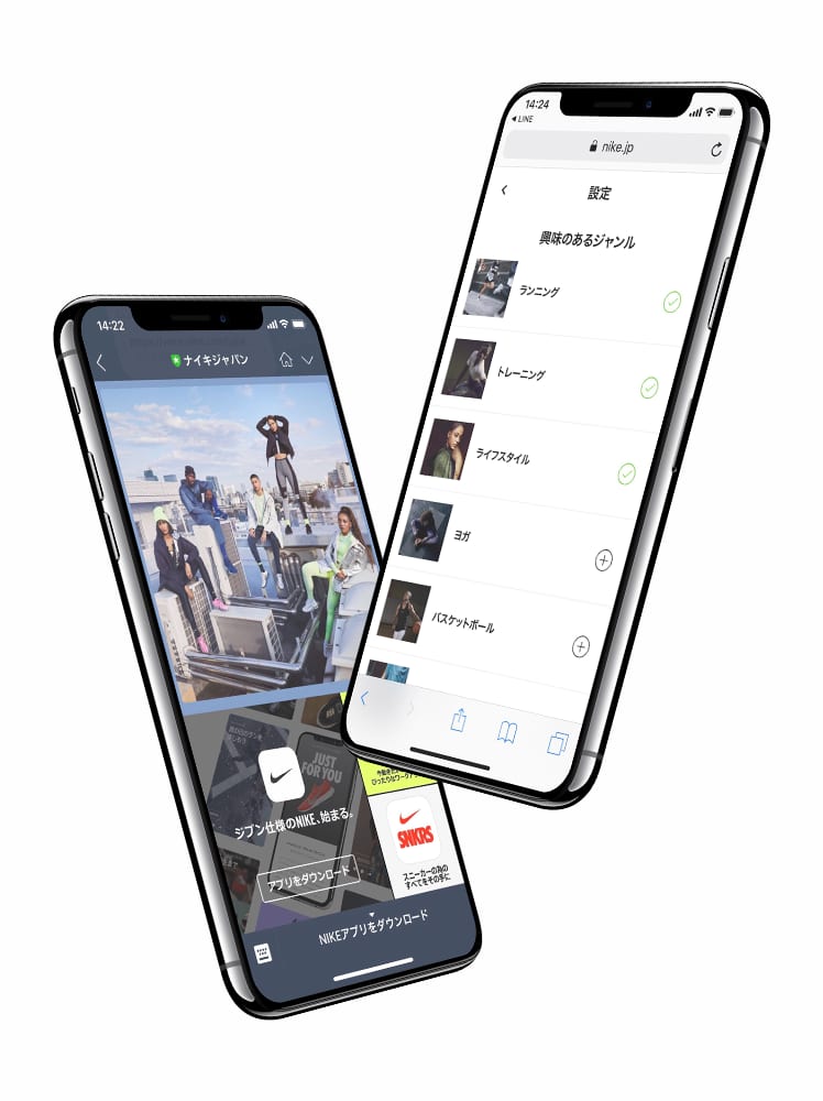 LINE｜ナイキジャパン公式アカウント.オンラインストア (通販サイト)