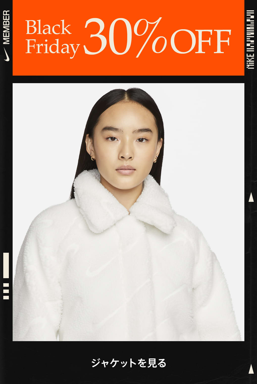 nike jp online shop