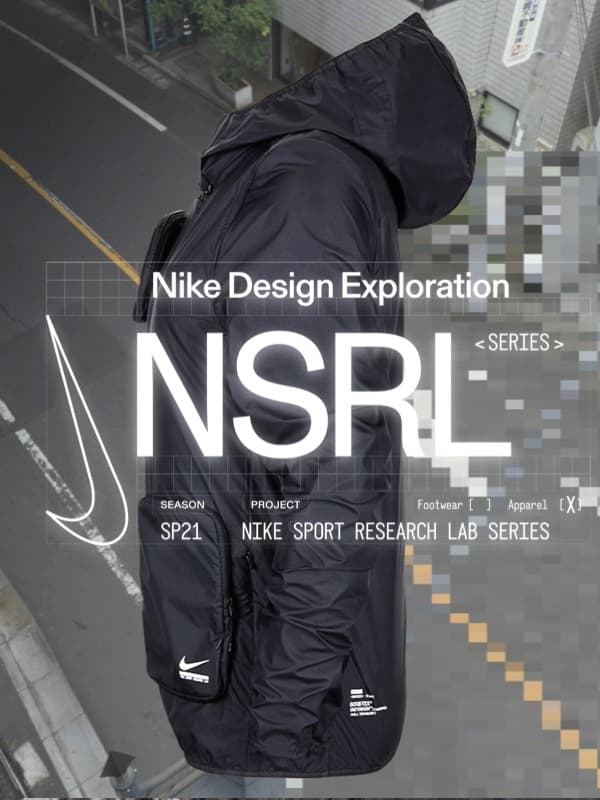 NikeLab. Nike 日本
