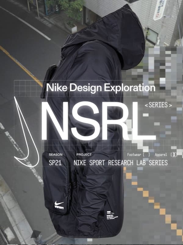 nike lab