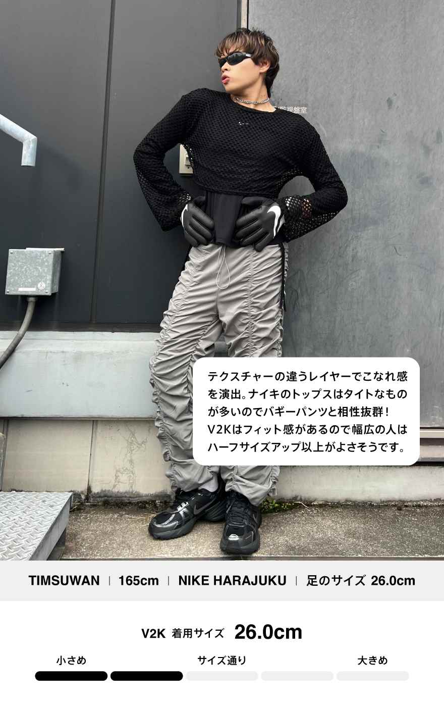 レトロラン スタイリング (Retro Run Styling).オンラインストア (通販