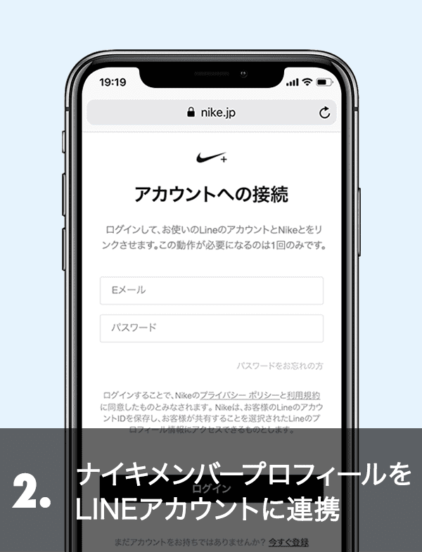 LINE｜ナイキジャパン公式アカウント.オンラインストア (通販サイト)