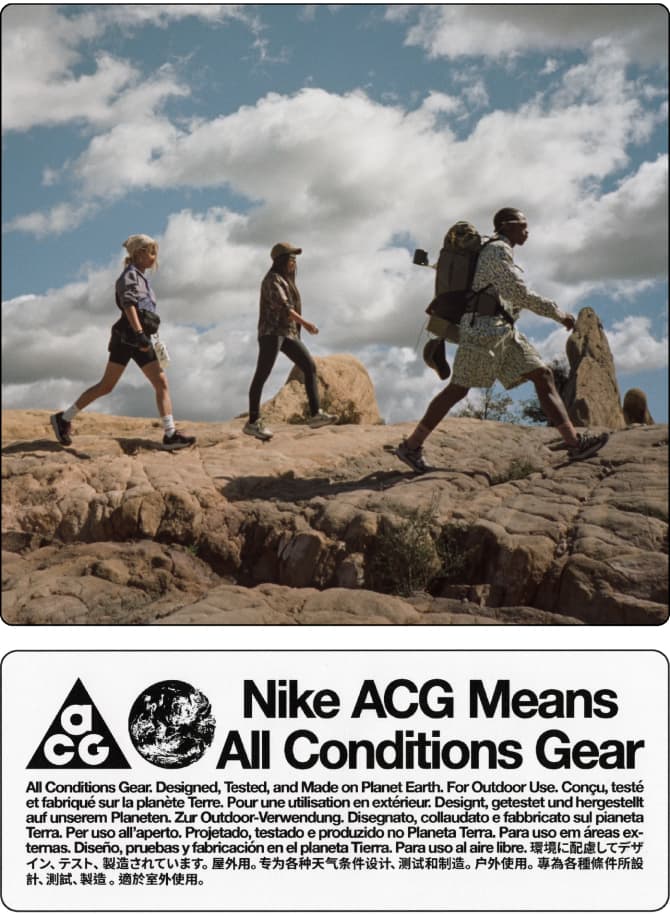 The ABCs of Nike ACG. Nike.com