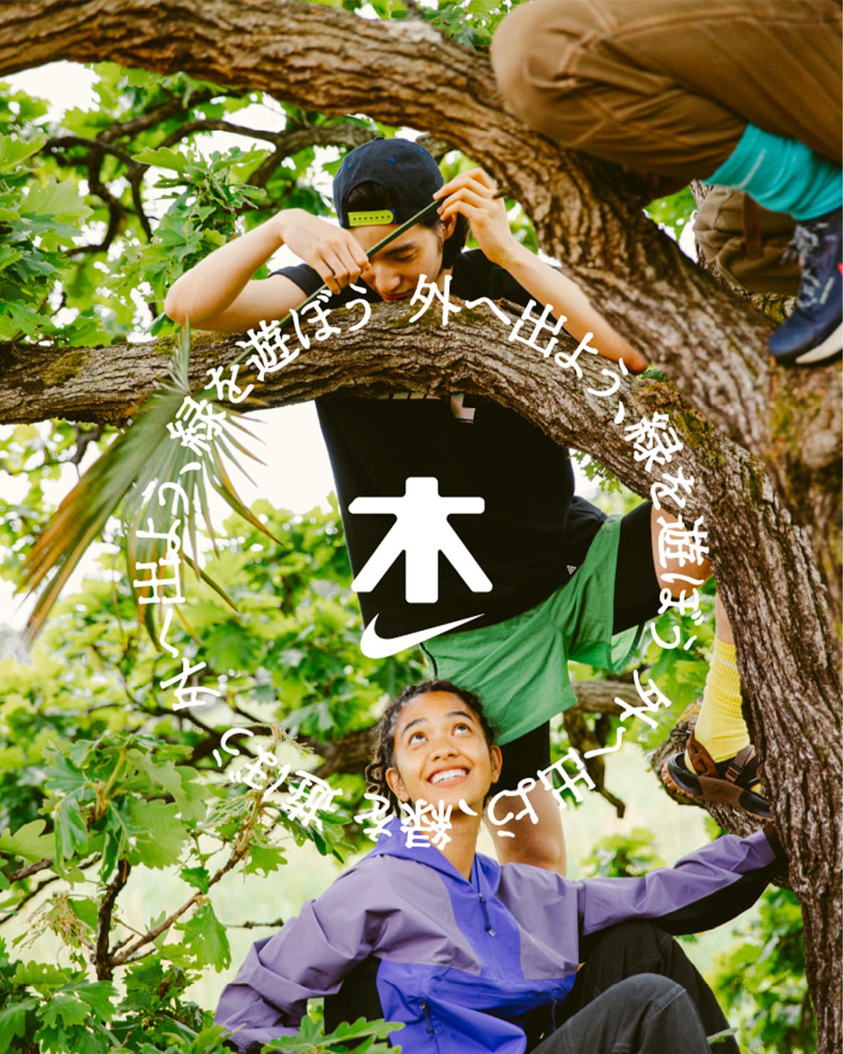 NIKE - むらき ナイキ（NIKE）（レディース）ランニングシューズ フリーラン