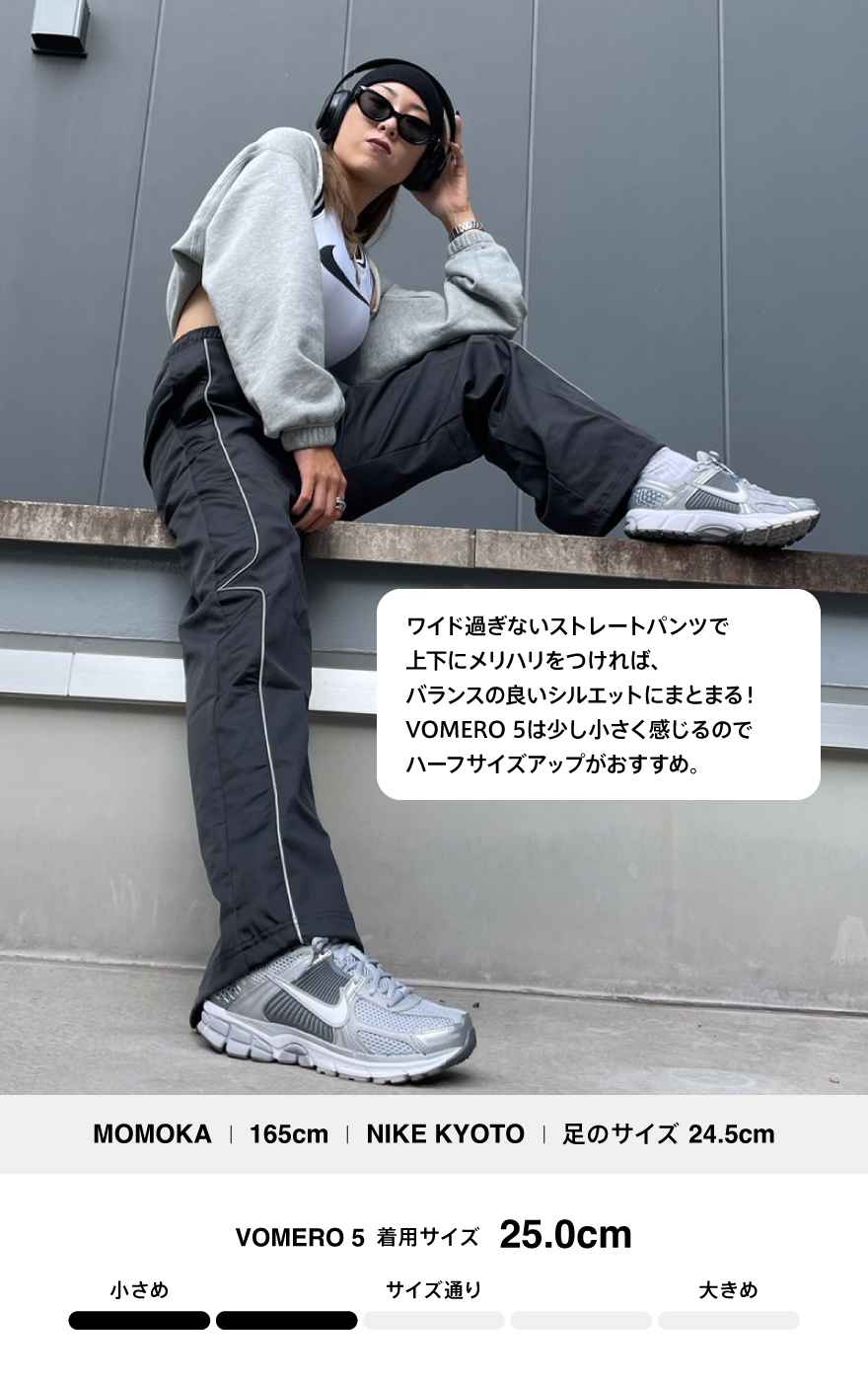 レトロラン スタイリング (Retro Run Styling).オンラインストア (通販