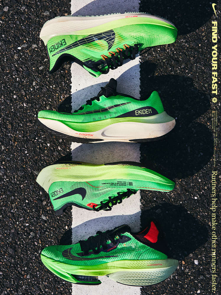 Nike Running. Nike