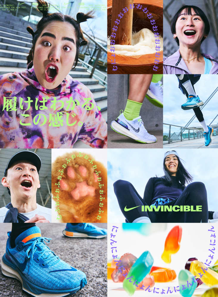 Nike Invincible 3.オンラインストア (通販サイト)