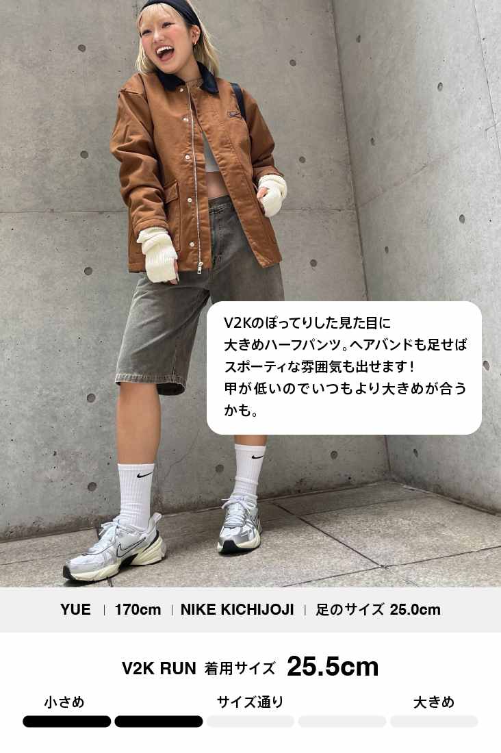 レトロラン スタイリング (Retro Run Styling).オンラインストア (通販