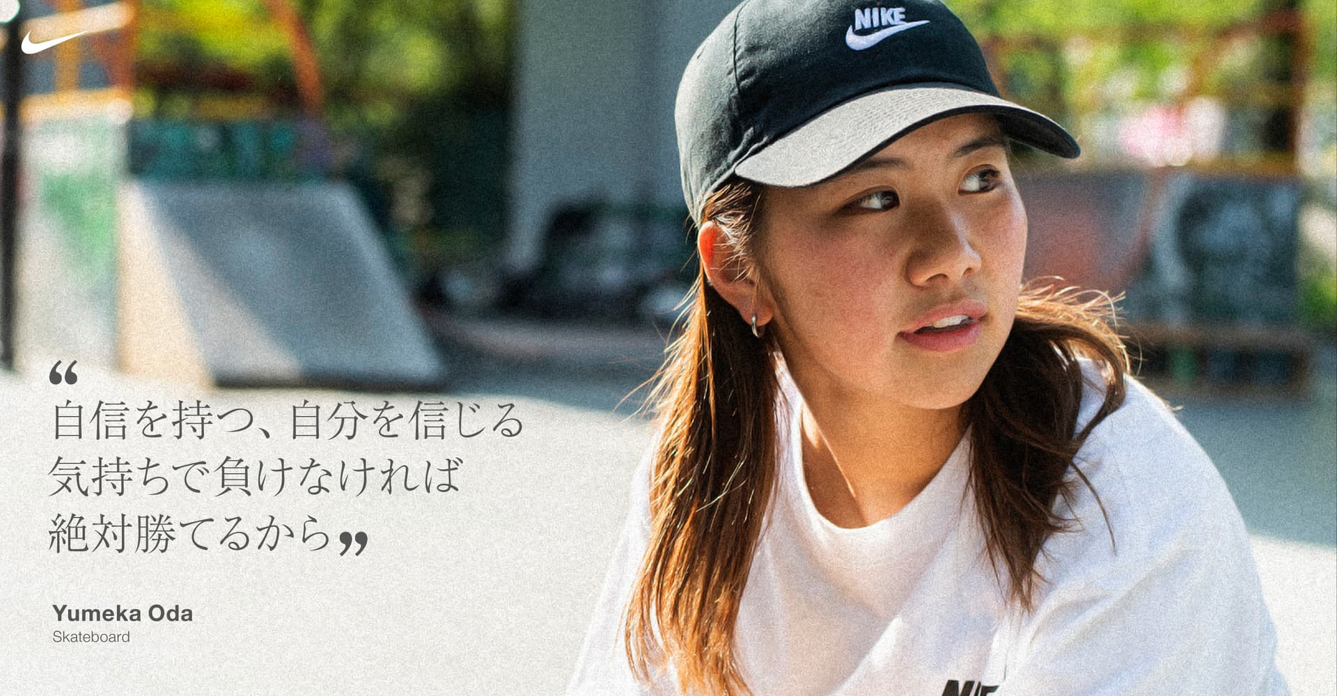 Nike SB. Inside Nike Skateboarding.オンラインストア (通販サイト)