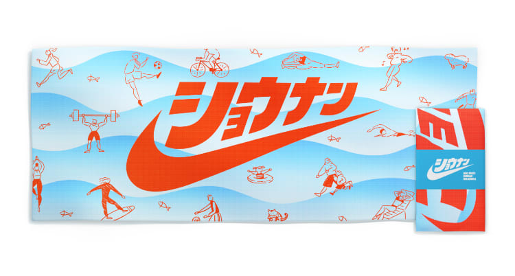 ナイキ ユナイト 湘南平塚. Nike 日本.オンラインストア (通販サイト)