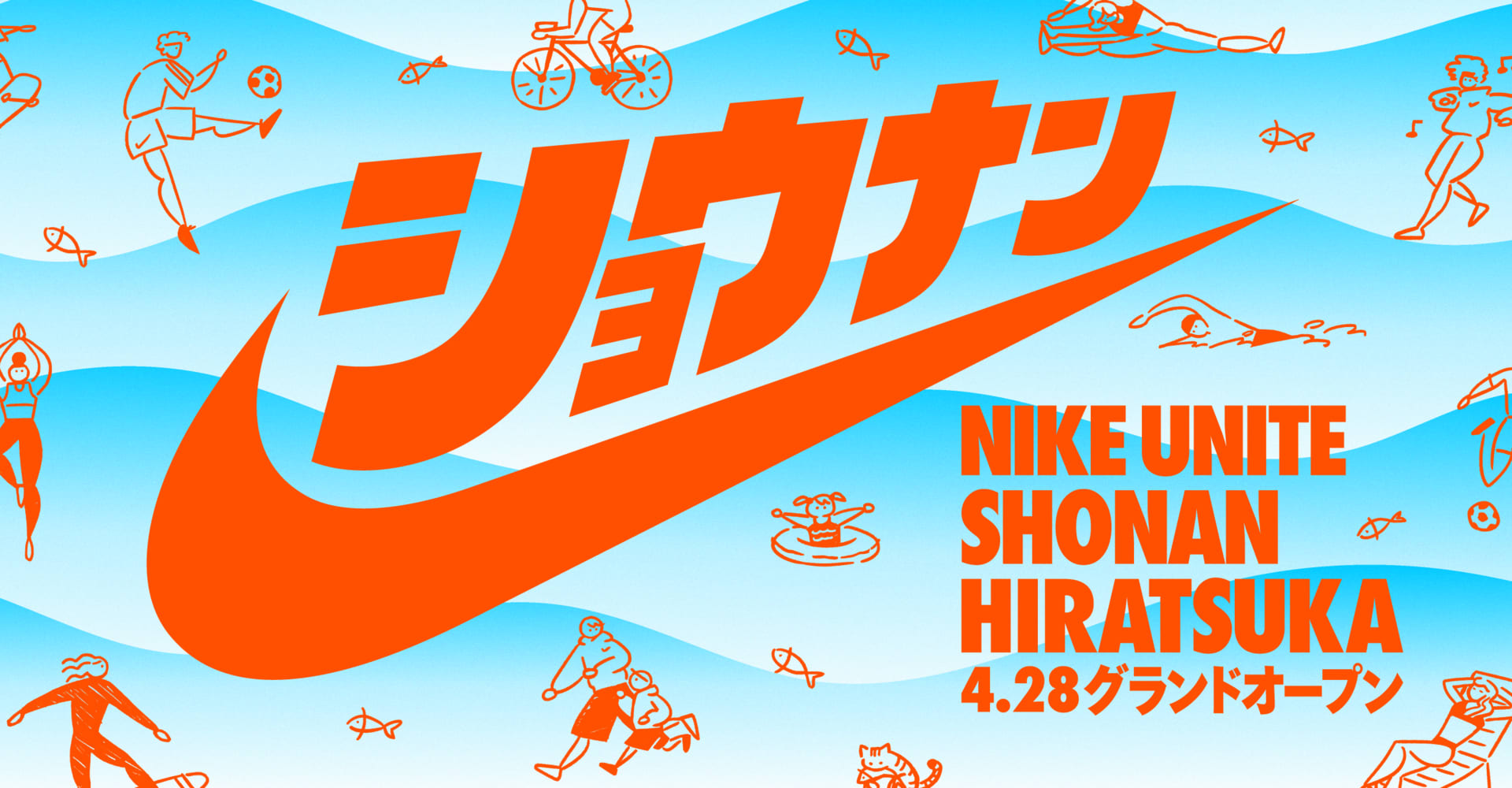 ナイキ ユナイト 湘南平塚. Nike 日本.オンラインストア (通販サイト)