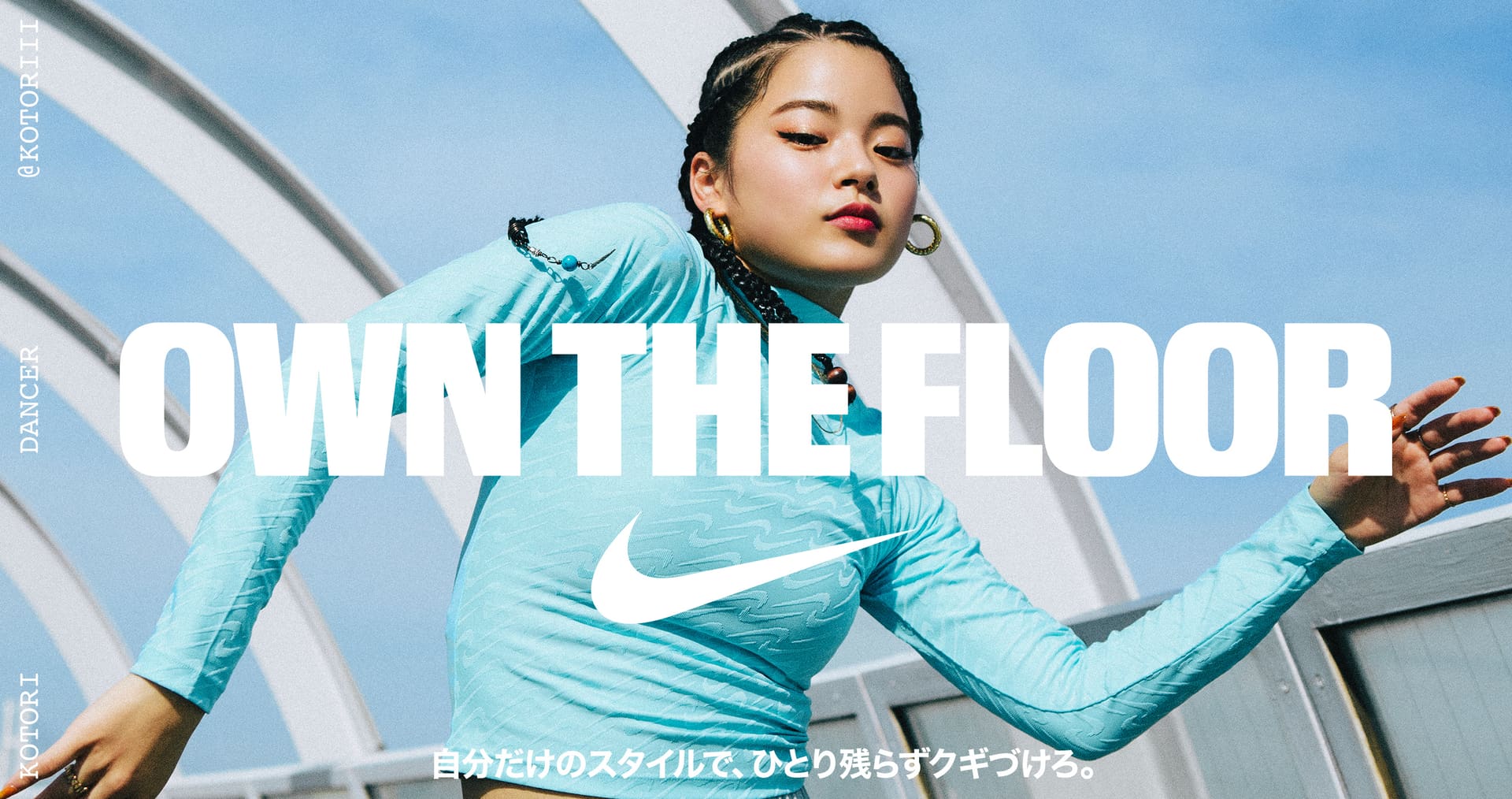 自分を解放してくれたダンスのために.オンラインストア (通販サイト)