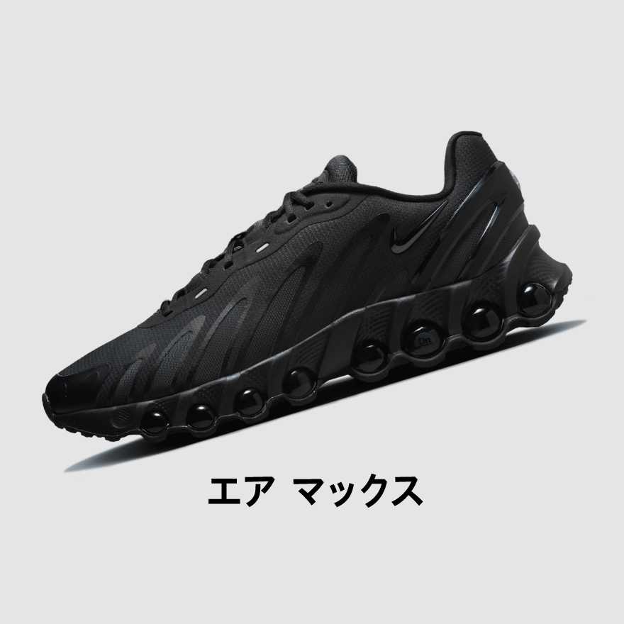 【希少/関税負担一切無/送料無料/海外限定/セール】Nike Men's NIKE ナイキ/メンズファッション｜WonderREX-ONLINE 公式