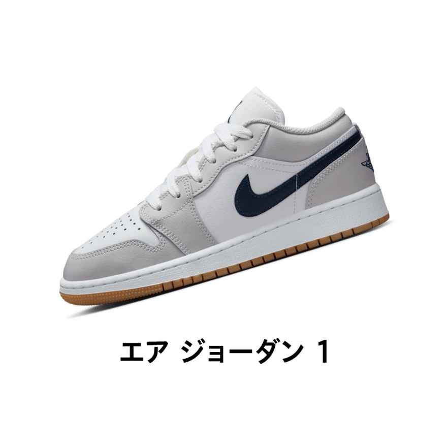 ナイキ キッズ.オンラインストア (通販サイト)