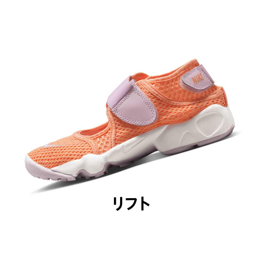 ナイキ キッズ.オンラインストア (通販サイト)