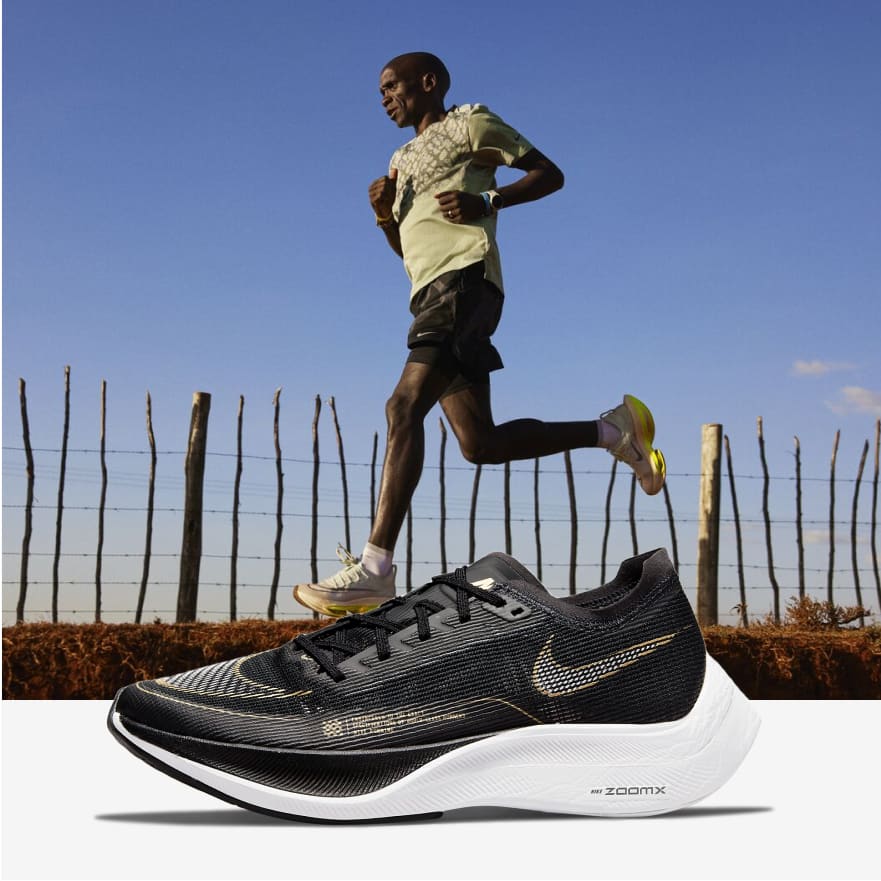 Nike Running.