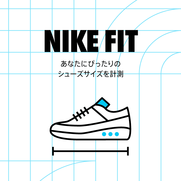 ナイキ ユナイト 深谷. Nike 日本.オンラインストア (通販サイト)