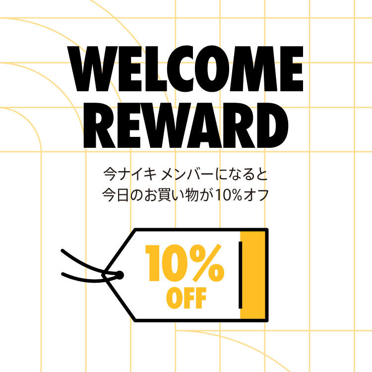 ナイキ ユナイト 深谷. Nike 日本.オンラインストア (通販サイト)