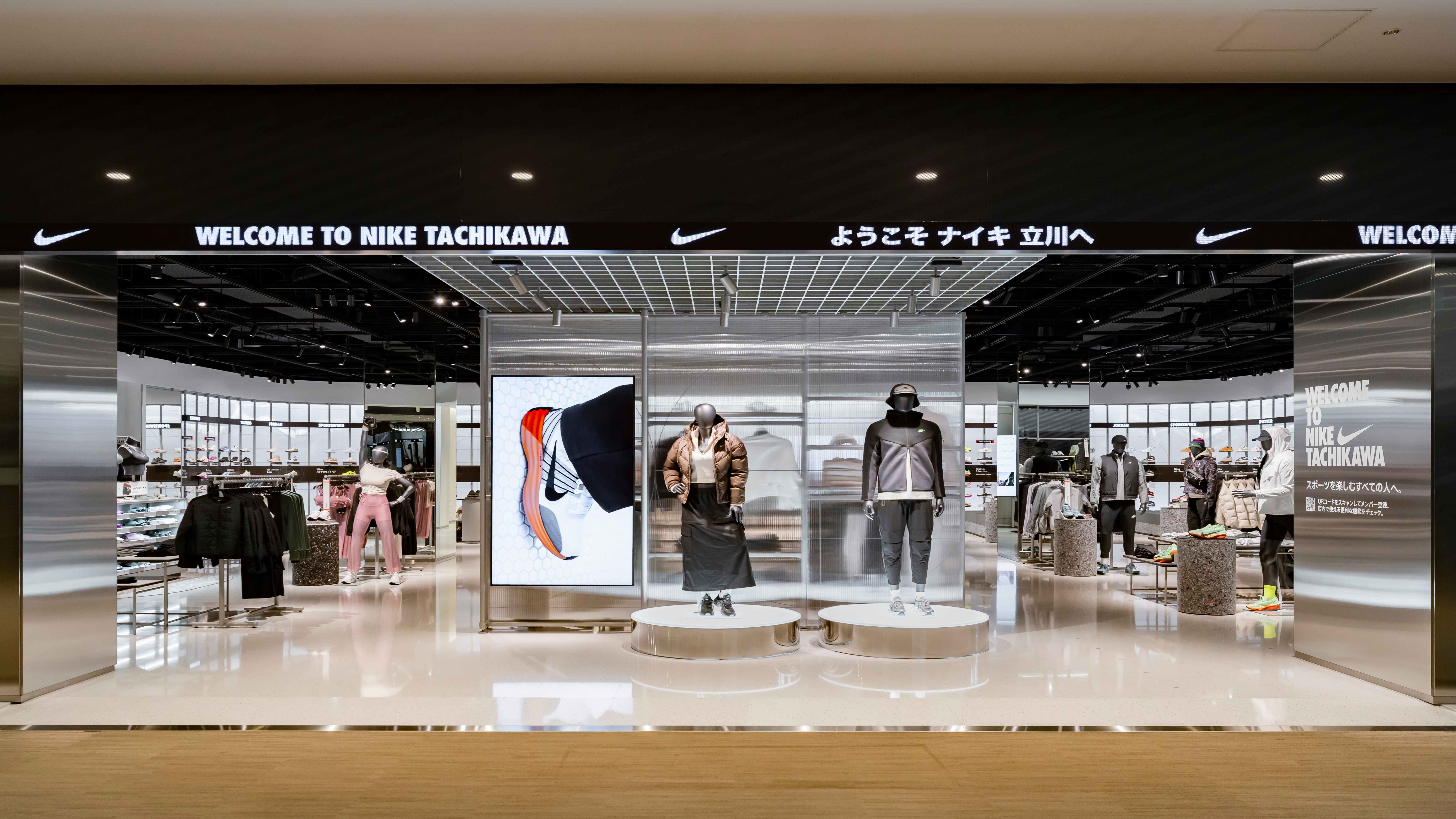 Nike Stores in Japan. Nike