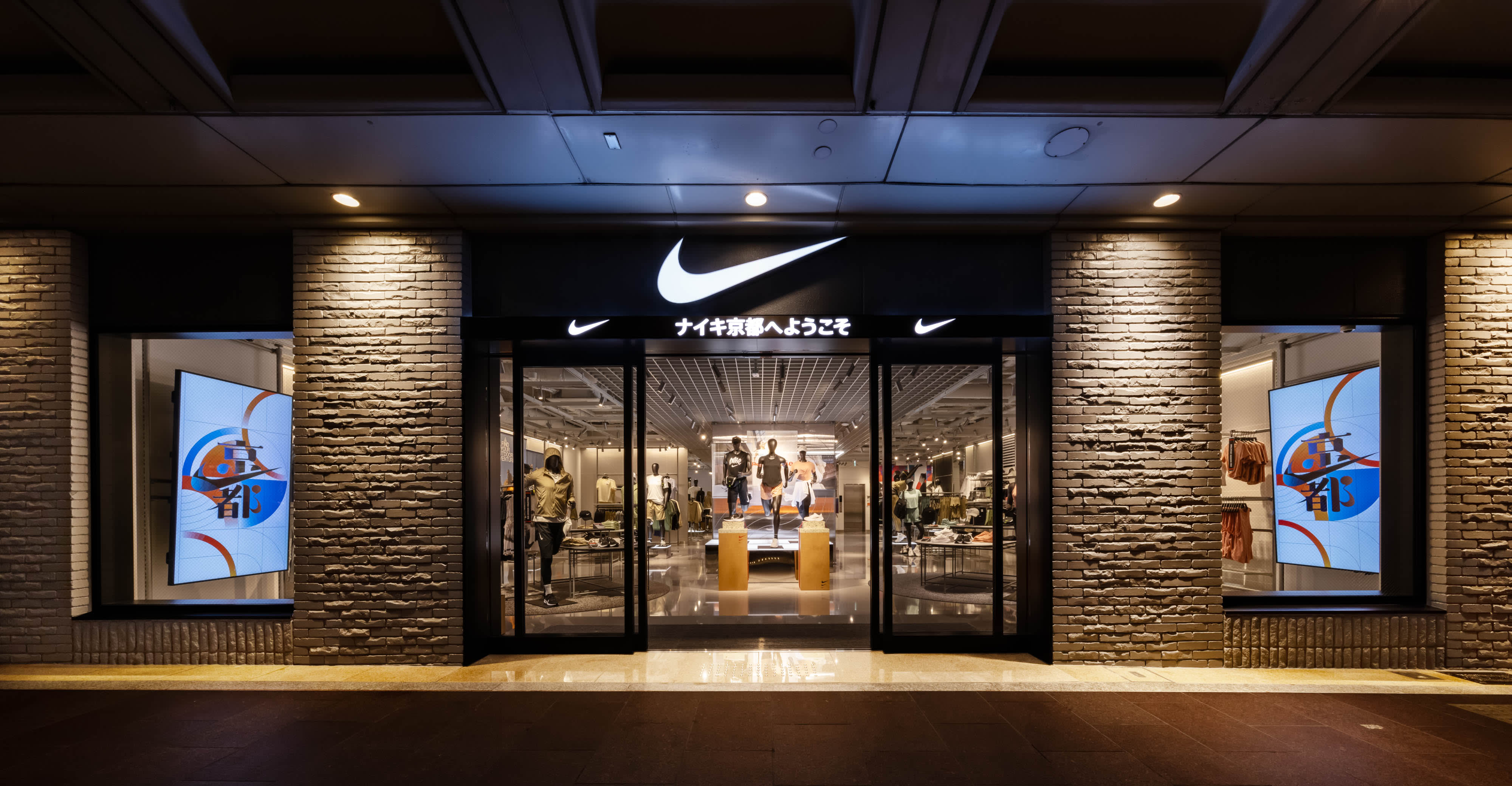 Nike Kyoto. 京都市, JPN. Nike.com JP