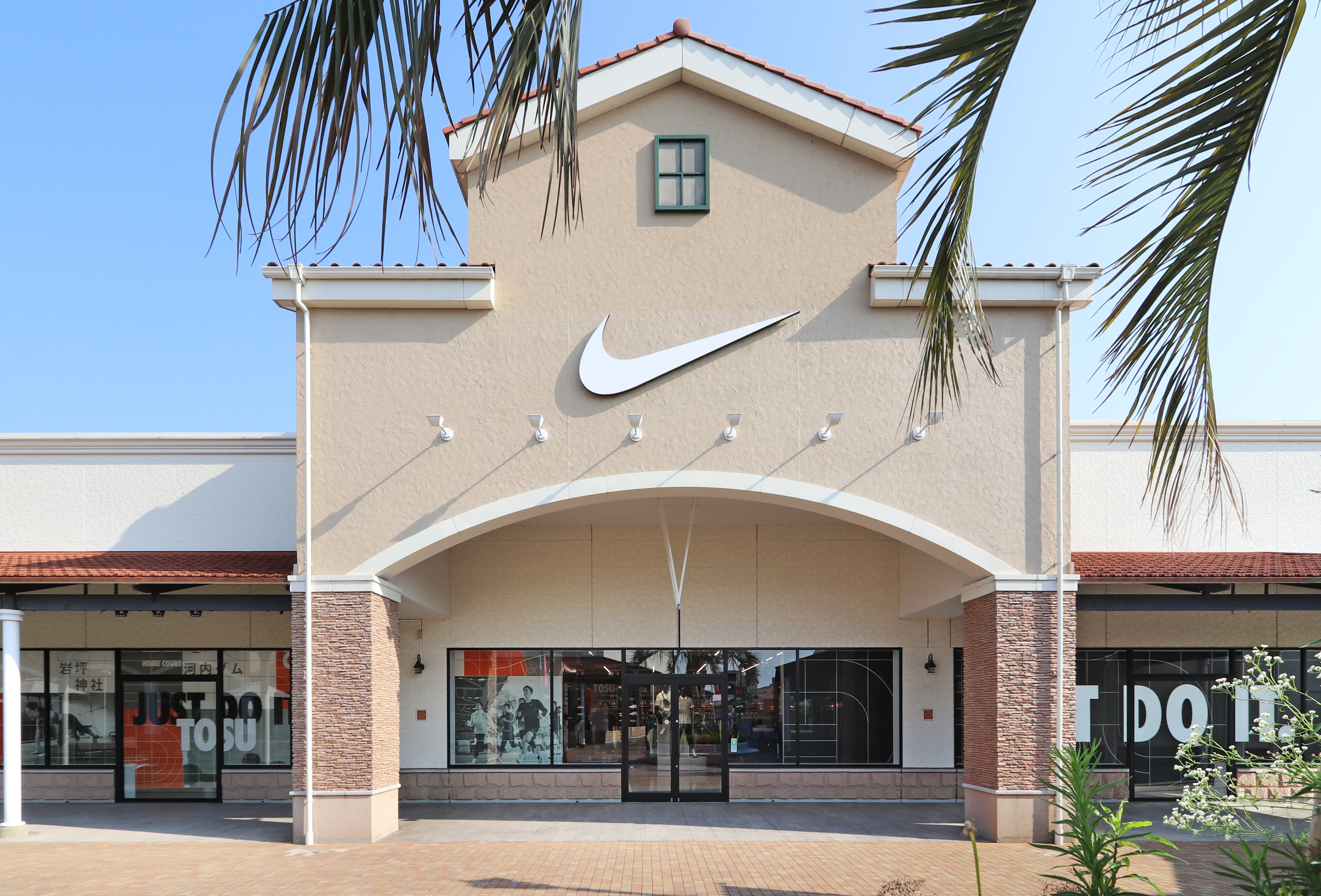 Nike Factory Store Tosu
