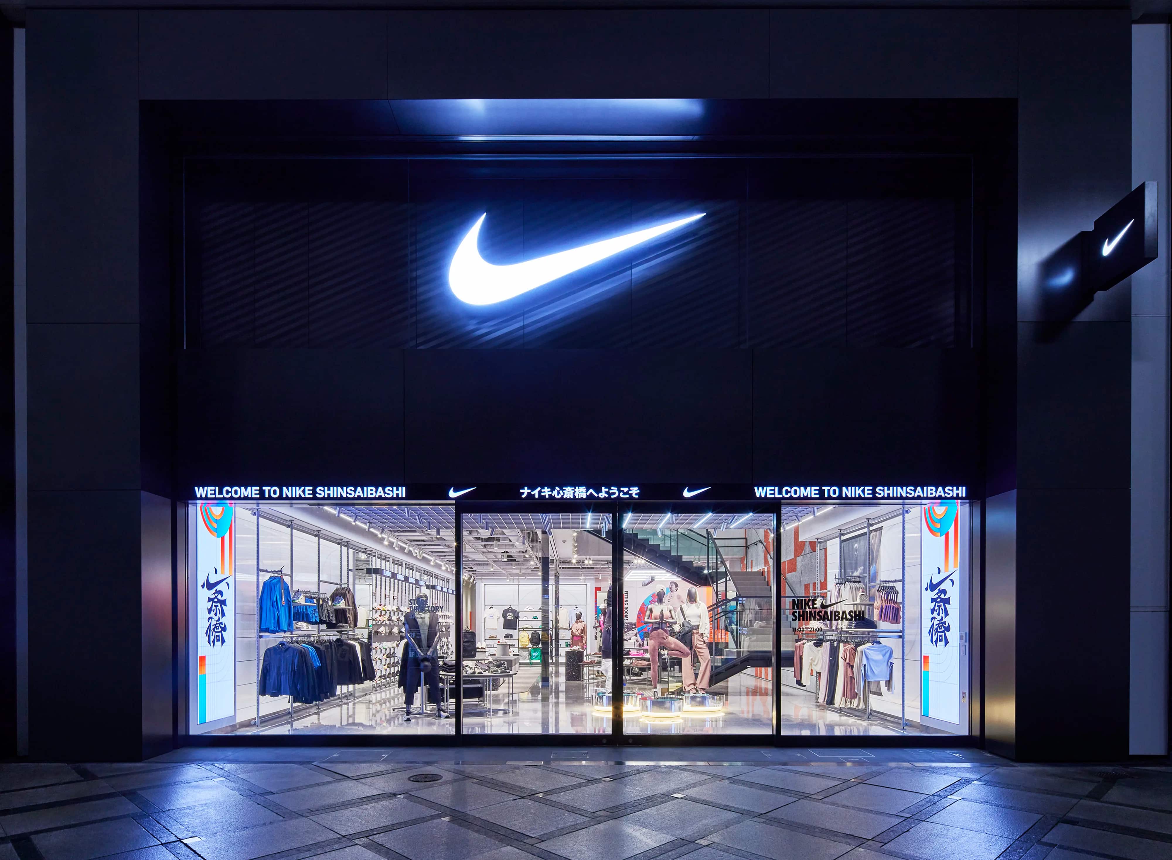 Nike Shinsaibashi