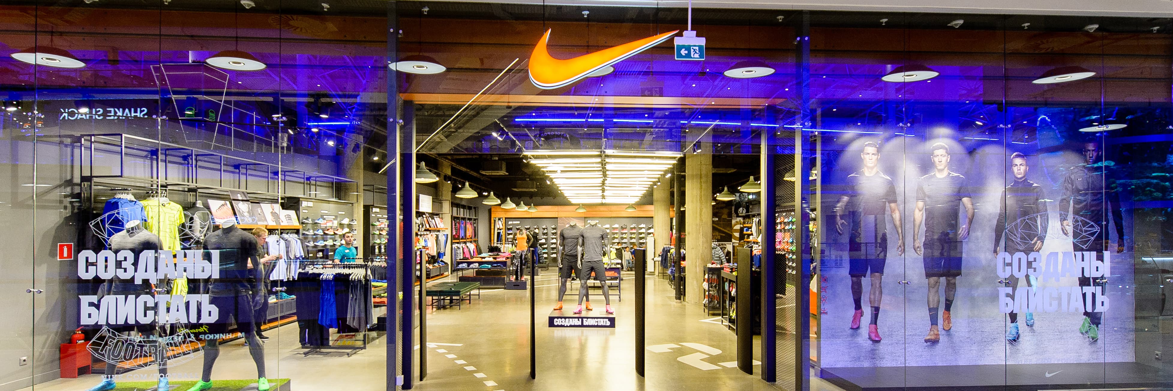 Возврат Nike В Магазине