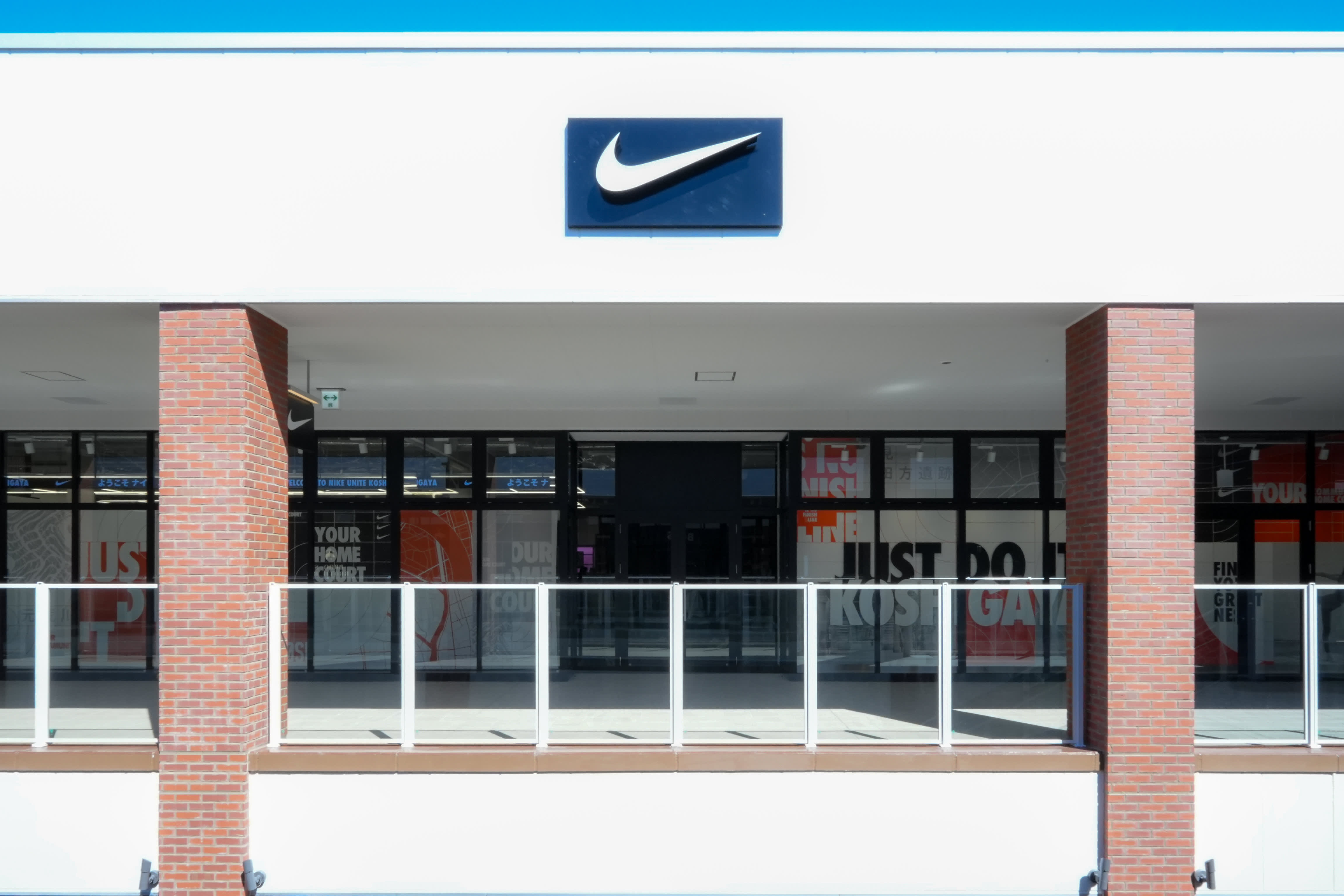 Nike Stores in 埼玉県, Japan. AU