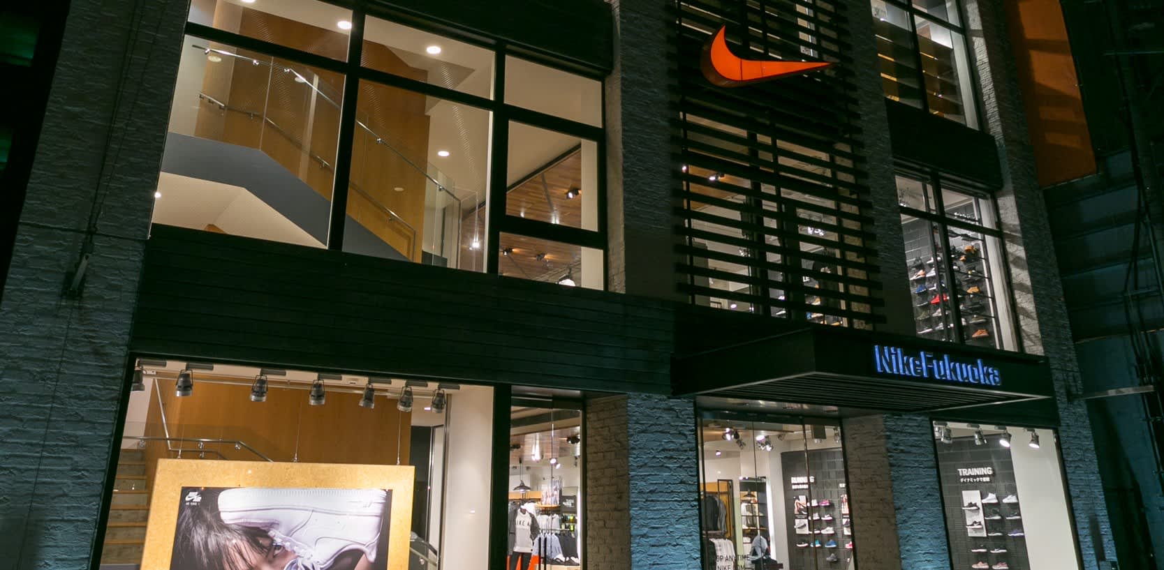 Nike Fukuoka 福岡市 福岡県 Nike Com