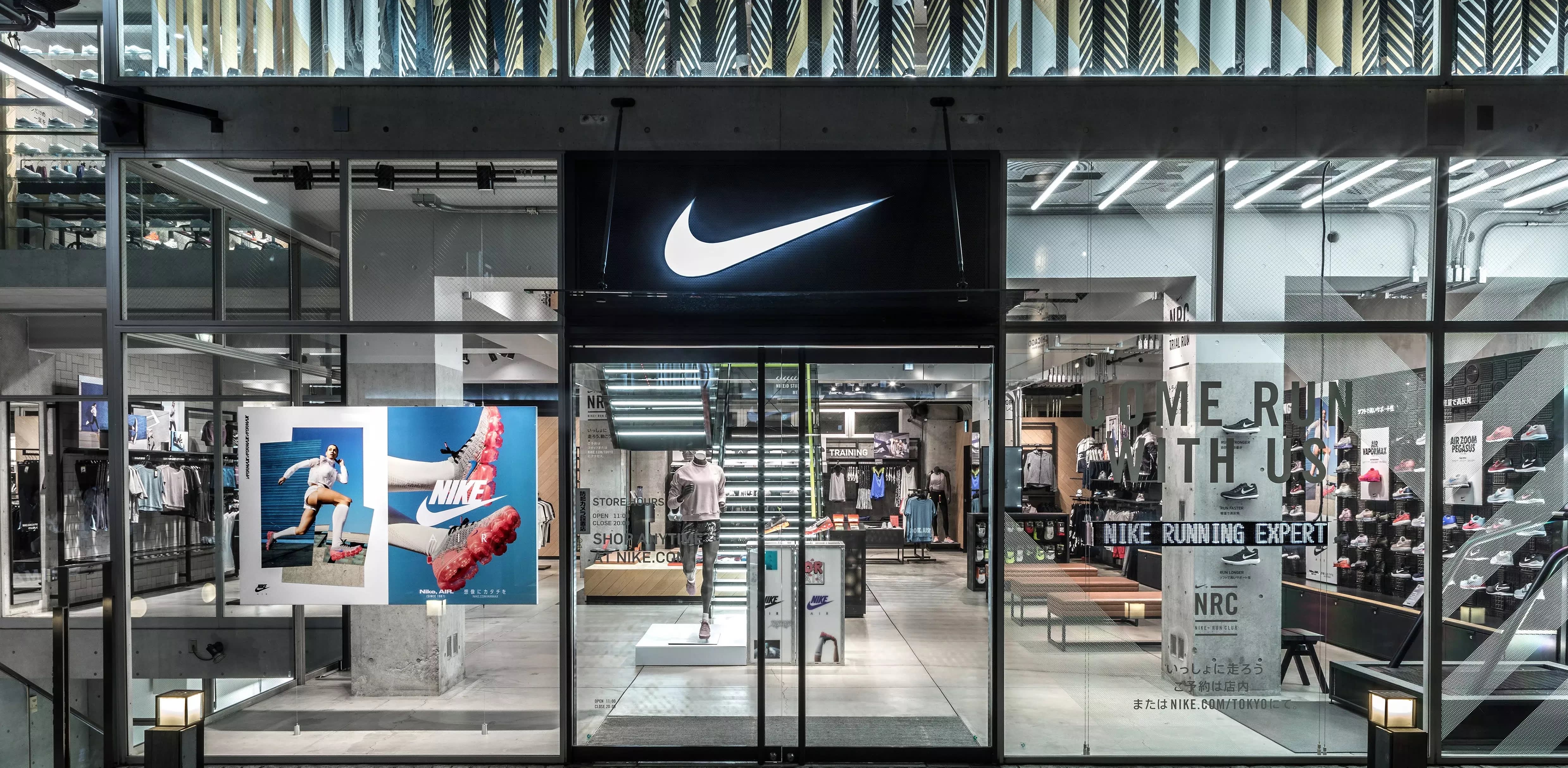 Nike Stores In 東京都 Japan Nike Com