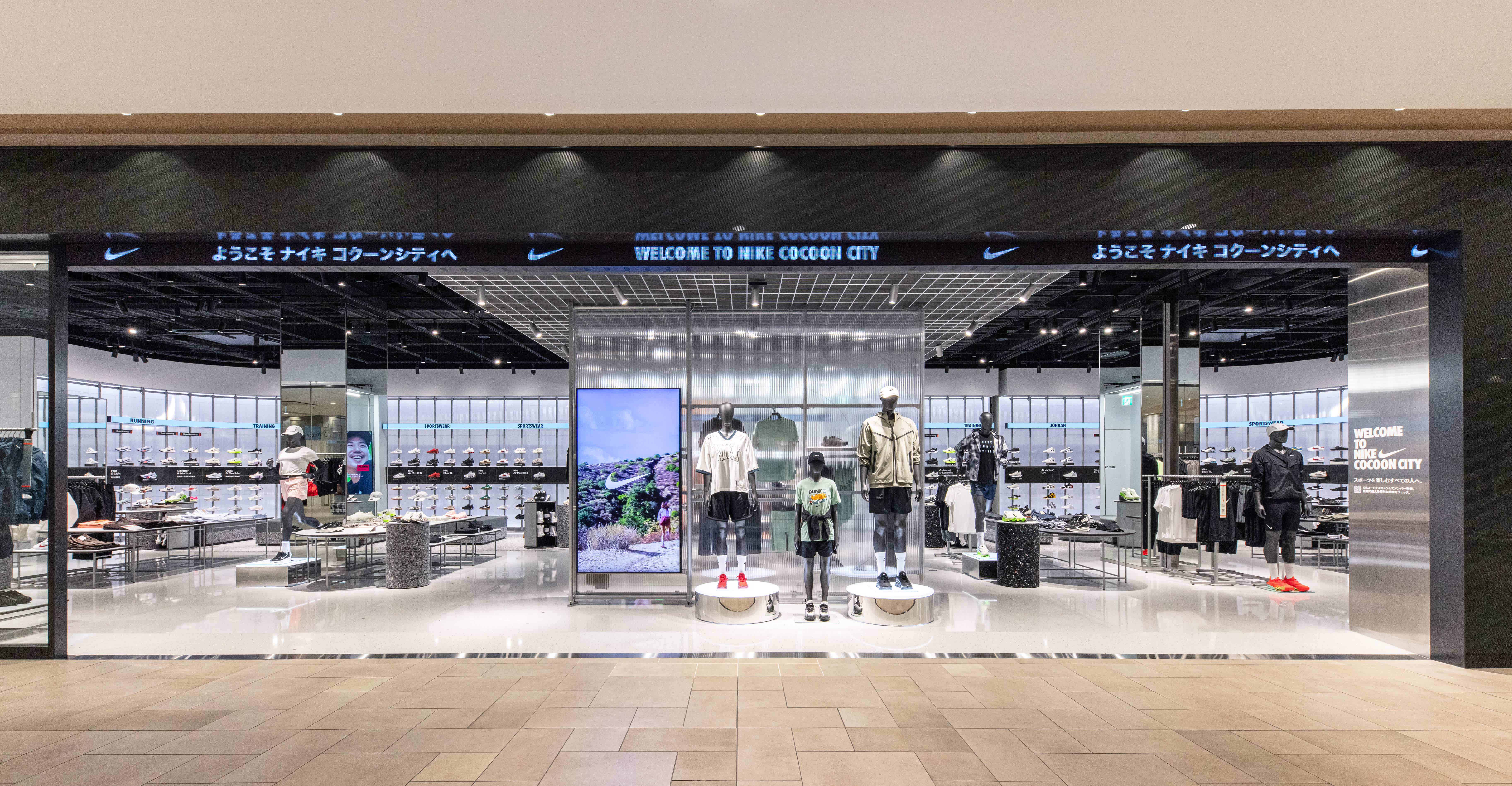 Nike Cocoon City