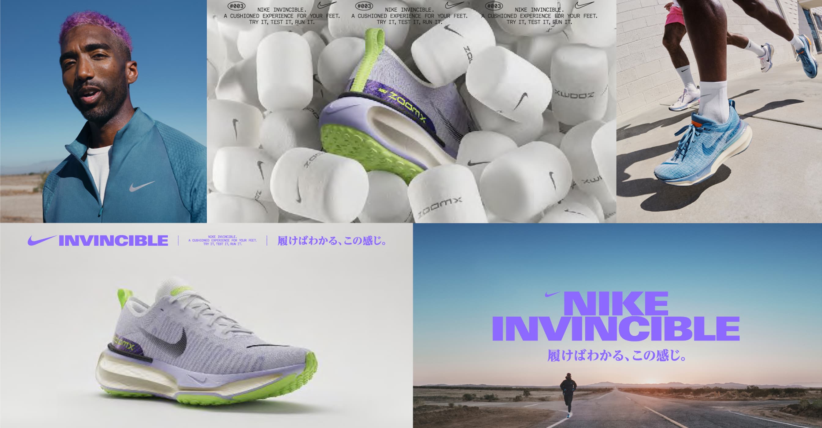 Sweat in Style with Nike Invincible 3: The Coolest Workout Sneaker Ever!