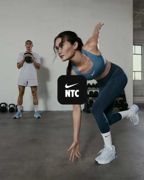 Nike Run Club App