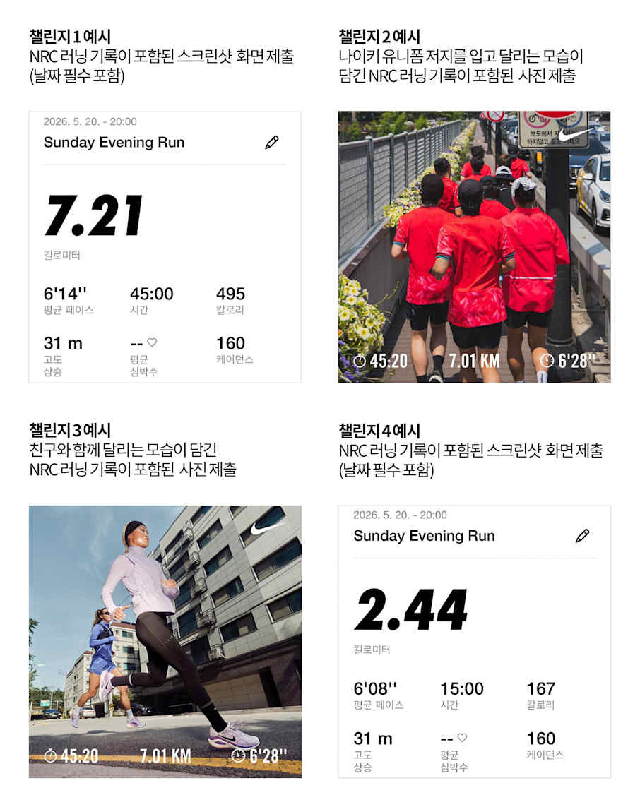 두 번째 미션: 서울에서 몬테레이까지