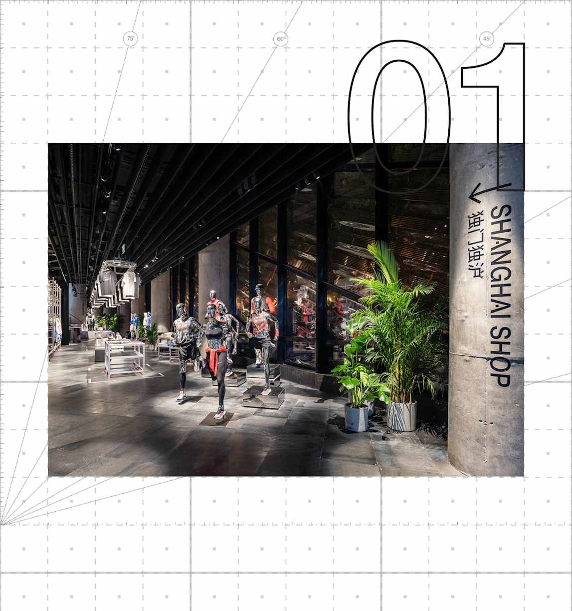 House of Innovation – prodejna Nike