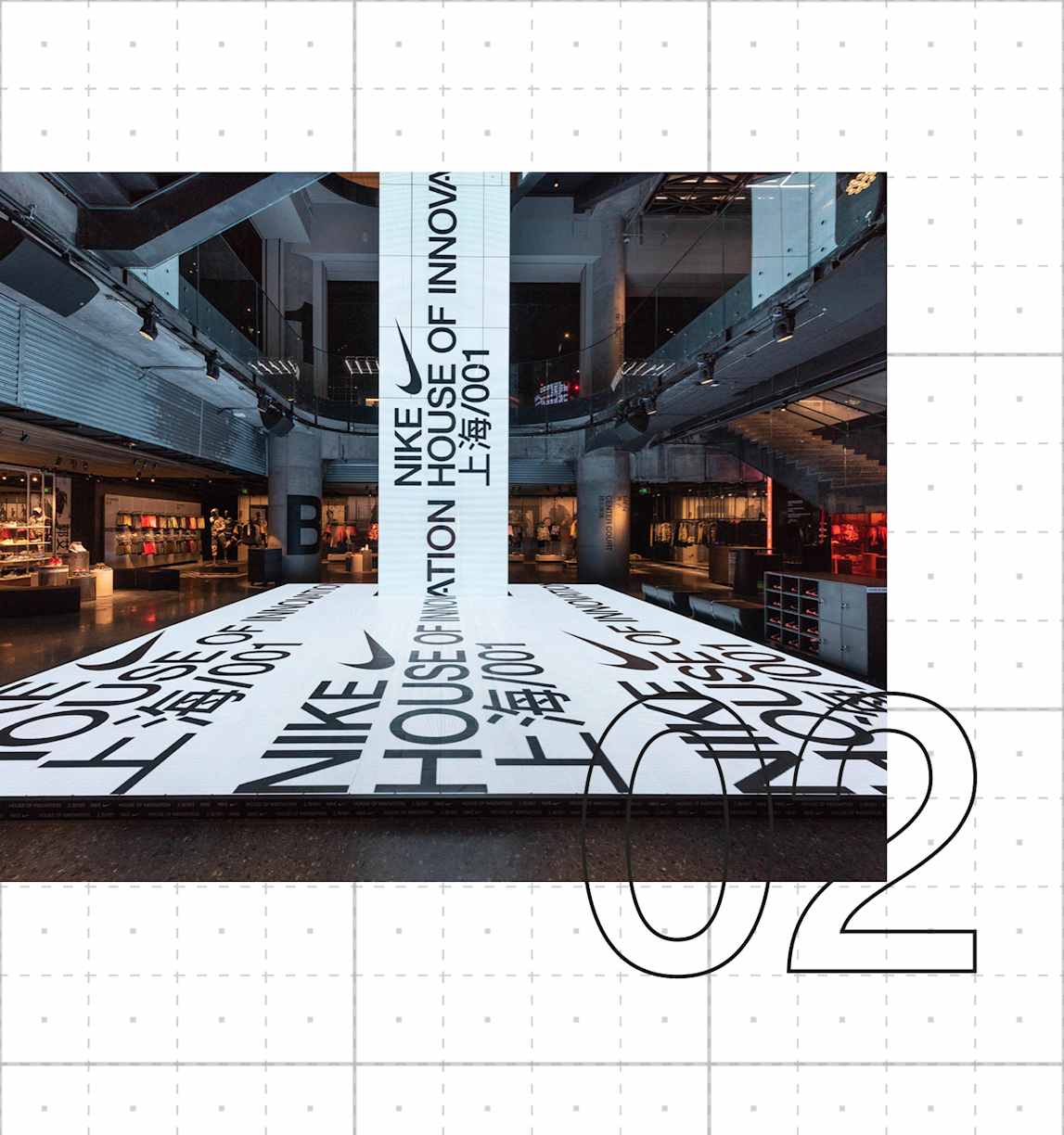 House of Innovation – prodejna Nike