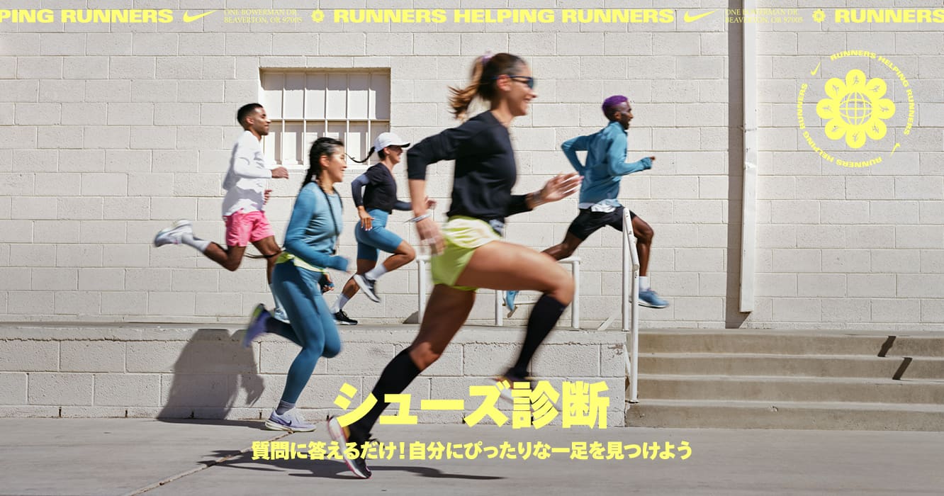 【NIKE公式】ペガサス 40｜THE PEG SHOP