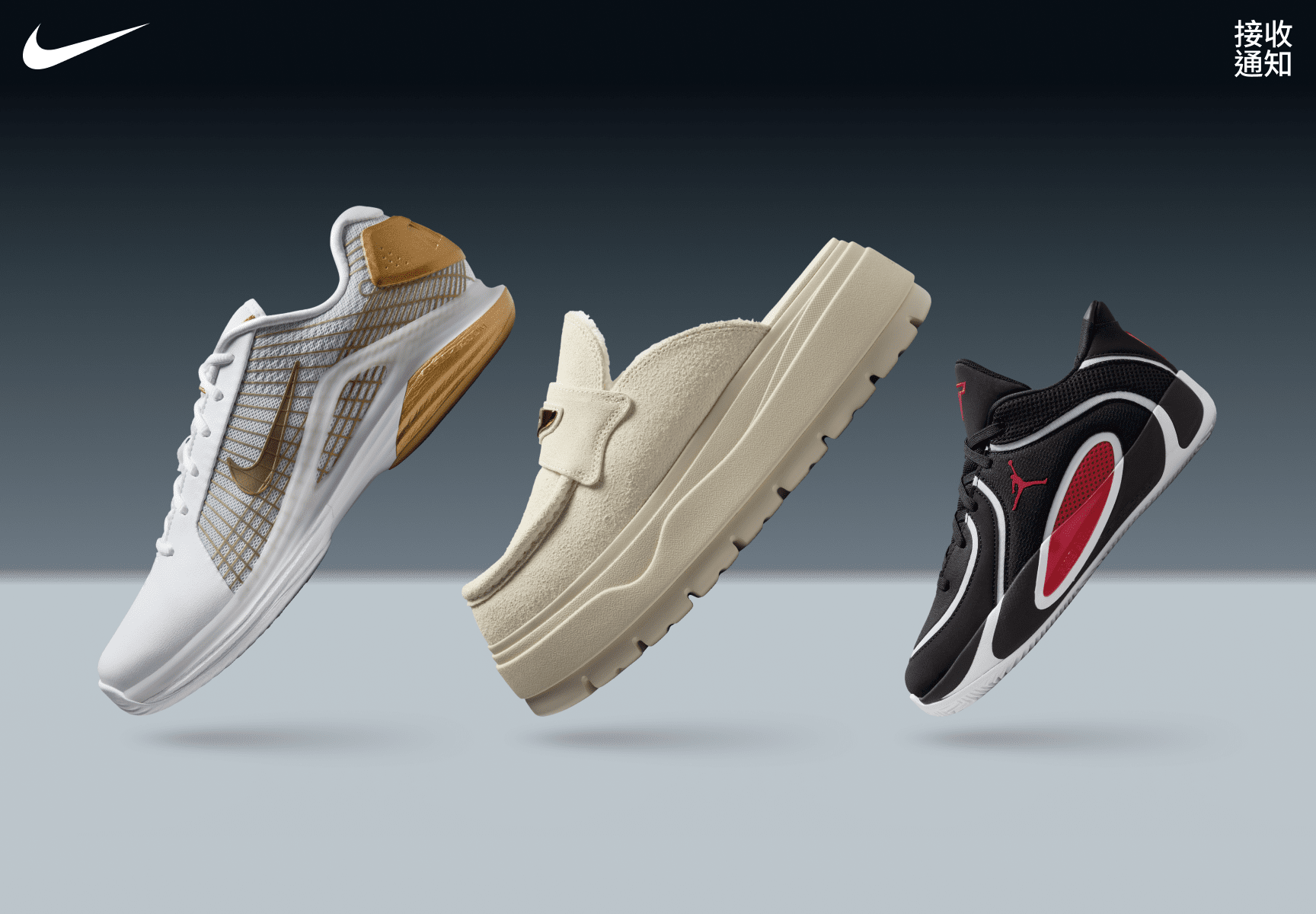 Nike 官方商店