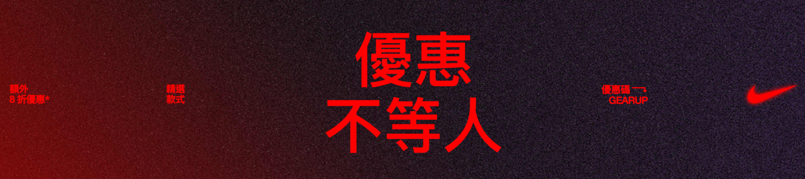 Nike 官方商店
