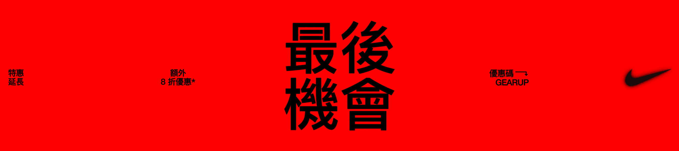 Nike 官方商店