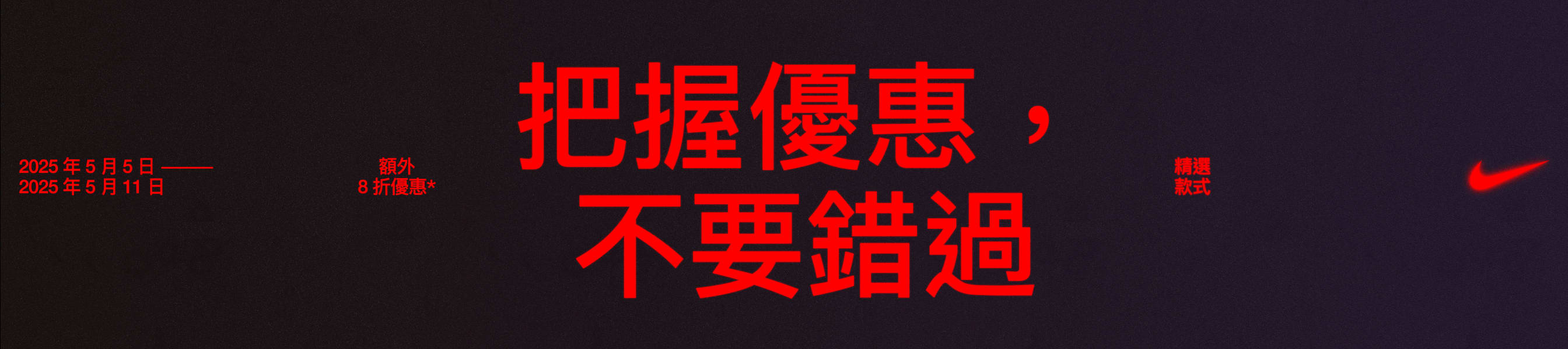Nike 官方商店