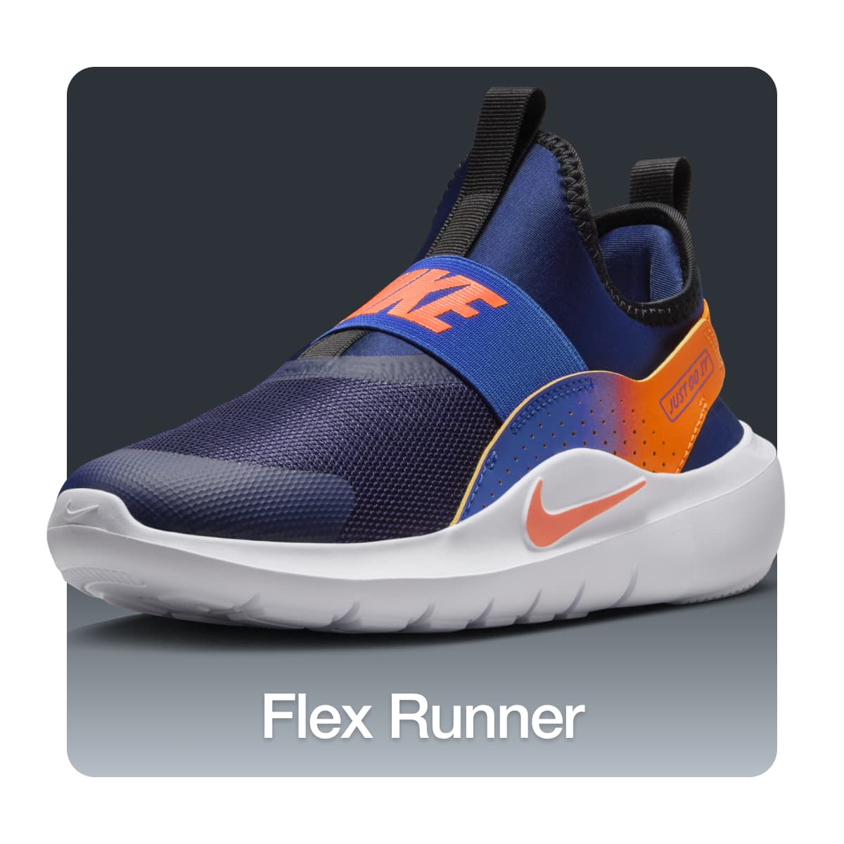Nike Kids