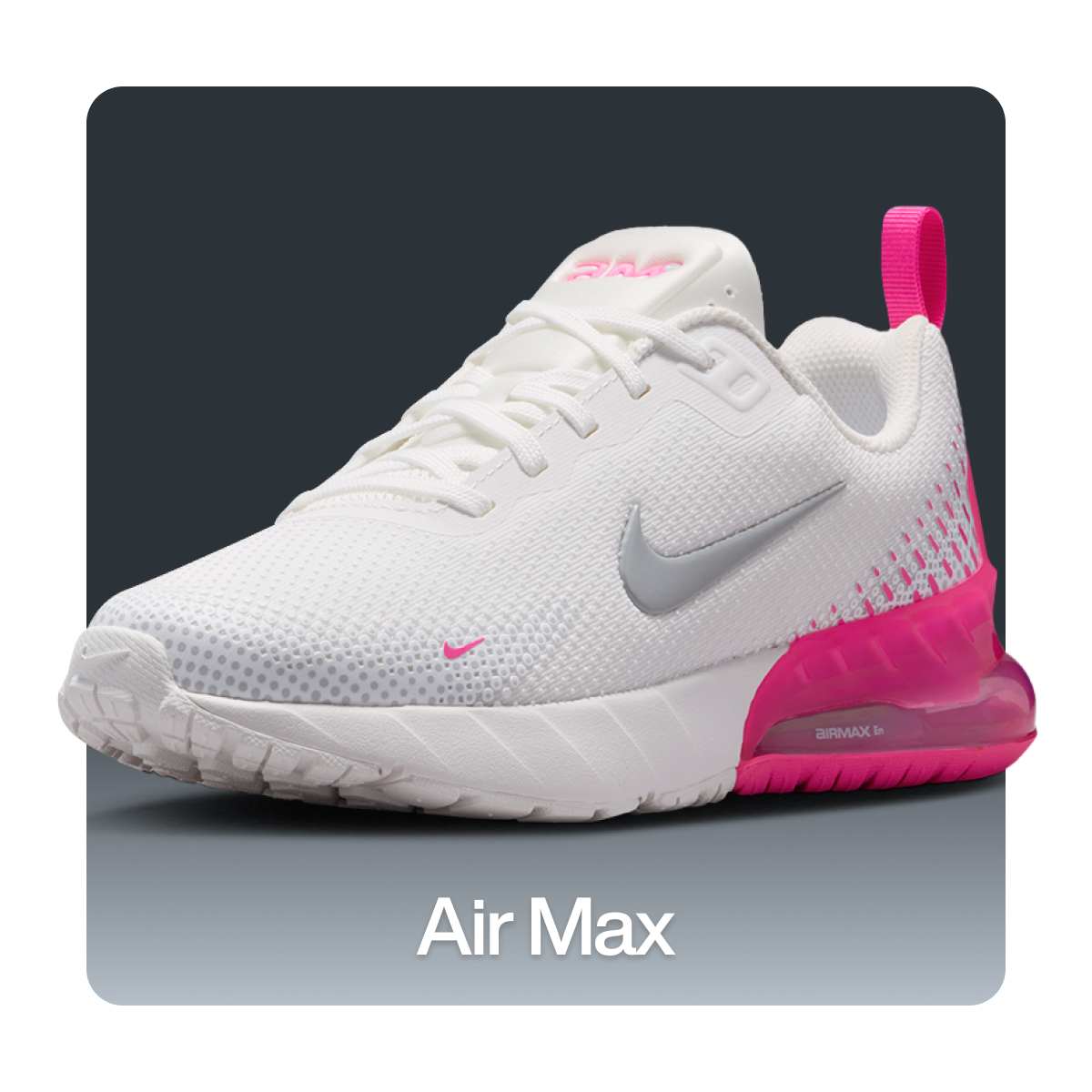 Nike 兒童