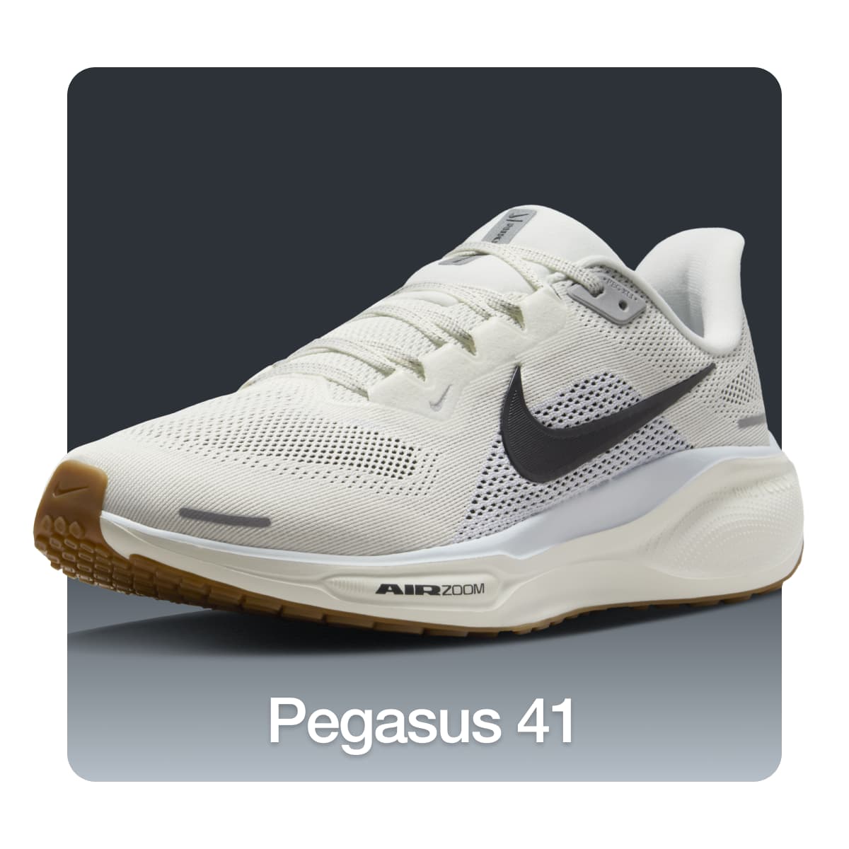 Nike 官方商店