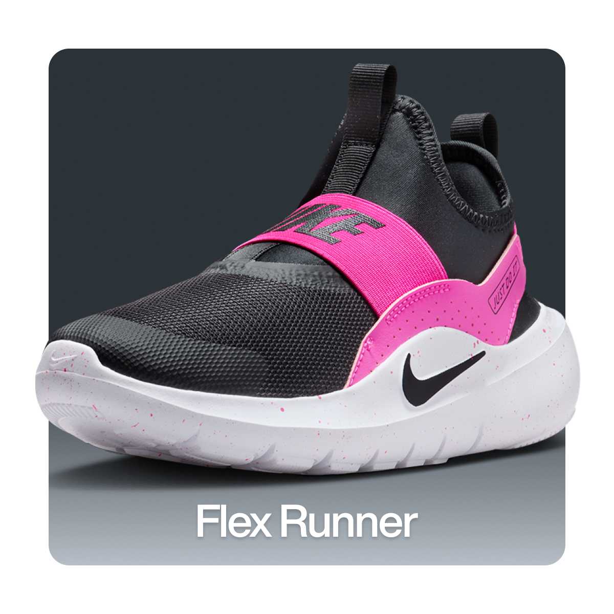 Nike 兒童