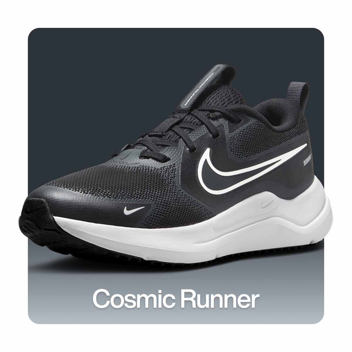 Nike 兒童